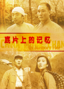 国产亚洲精品九九久在线观看
